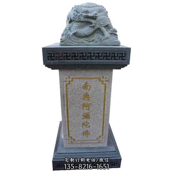 寺廟大殿戶外擺放青石出食臺石佛柱子 （2）