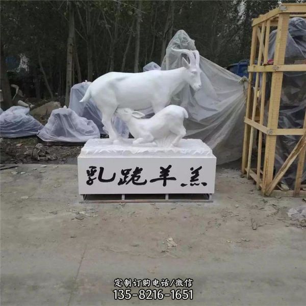 廣場(chǎng)擺放玻璃鋼孝道文化人物動(dòng)物主題雕塑小品 （1）
