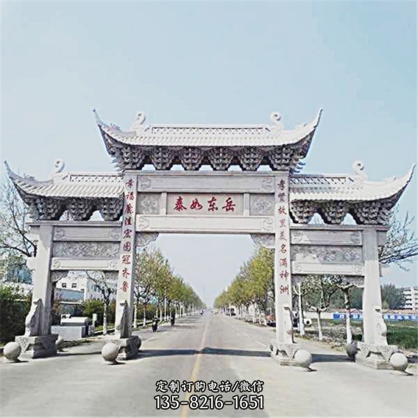 旅游景點大型辟邪景觀石雕牌坊雕塑（9）