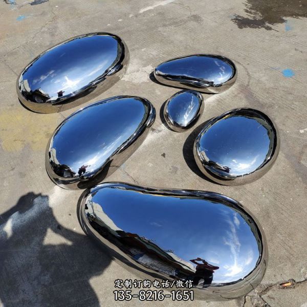 戶外園林造景金屬鵝卵石擺件鏡面水池景觀裝飾雕塑（1）