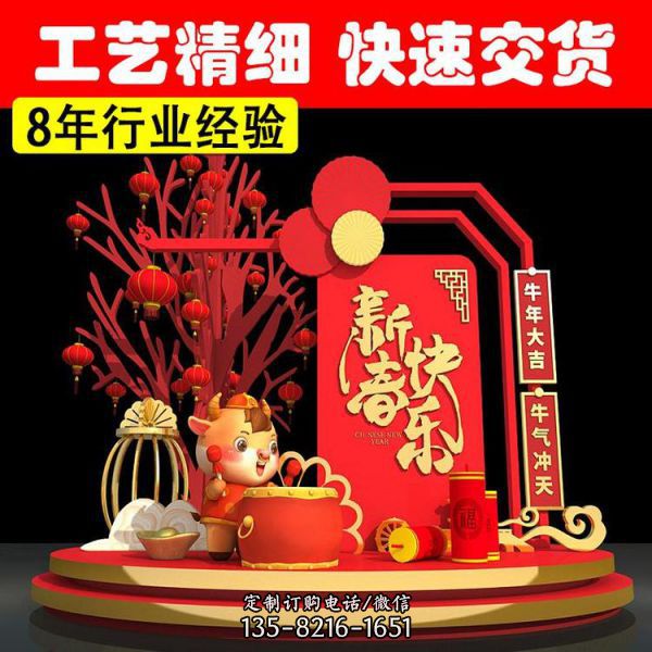 商場戶外擺放兒童主題美陳雕塑（1）