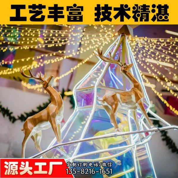 商場戶外擺放兒童主題美陳雕塑（3）