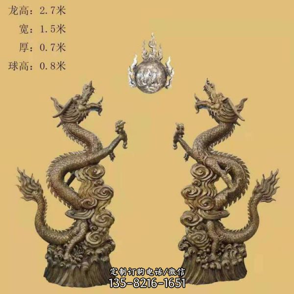 銅雕二龍戲珠景觀雕塑