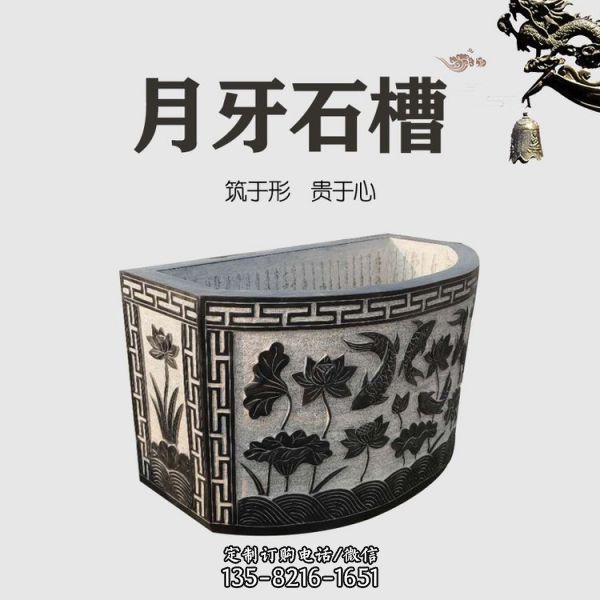 荷塘月色養魚水池雕塑（4）
