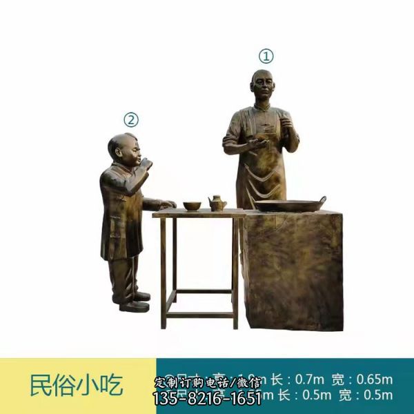 玻璃鋼民俗小吃人物雕塑旅游景點(diǎn)擺件