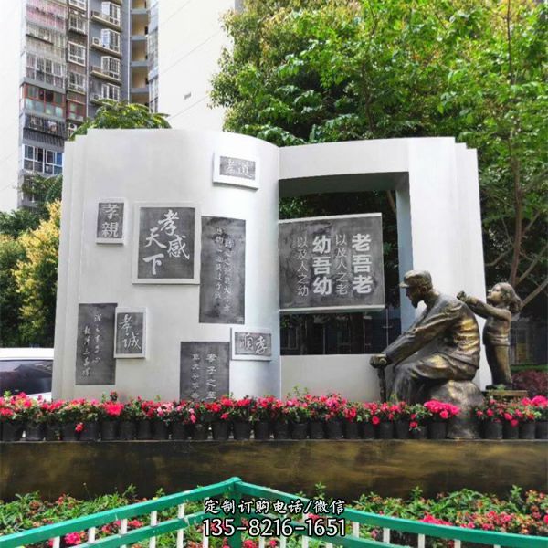  校園書籍創意景觀雕塑戶外擺件（3）