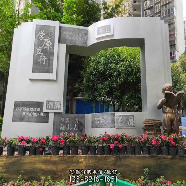  校園書籍創意景觀雕塑戶外擺件（2）