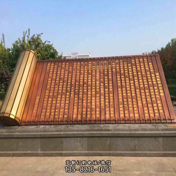  校園書籍創意景觀雕塑戶外擺件（5）