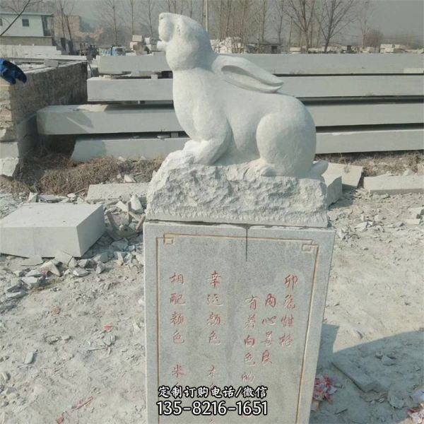 公園大理石仿古生肖動物擺件 （4）