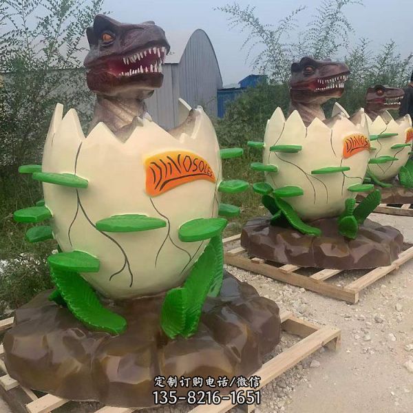 戶外仿真大型玻璃鋼恐龍動物雕塑 游樂園蛋殼裝飾 卡通樹脂恐龍蛋雕塑