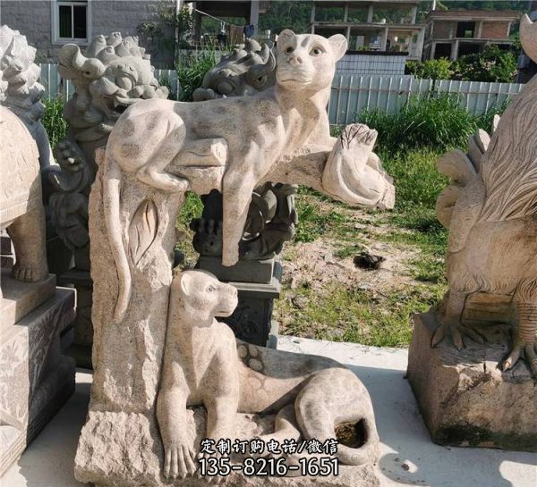園林景觀黃銹石石雕動物創意豹子雕塑（3）