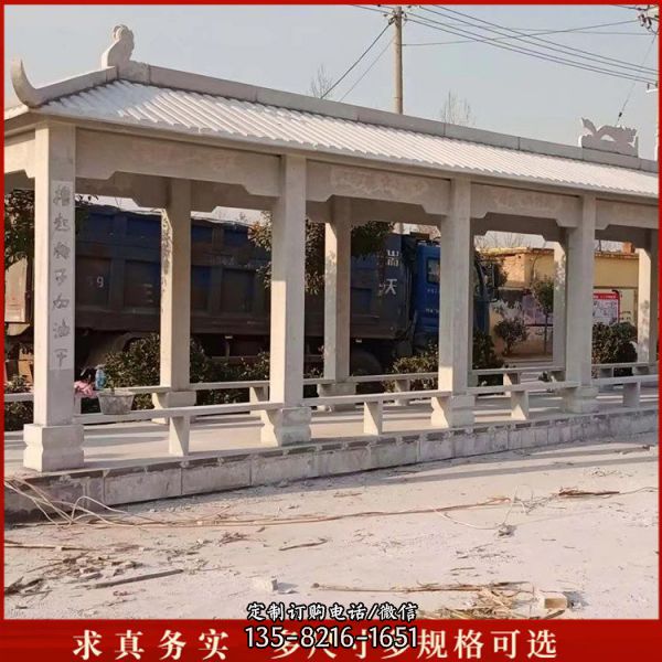 石雕長廊 景觀別墅戶外花園花崗巖亭子雕塑（3）