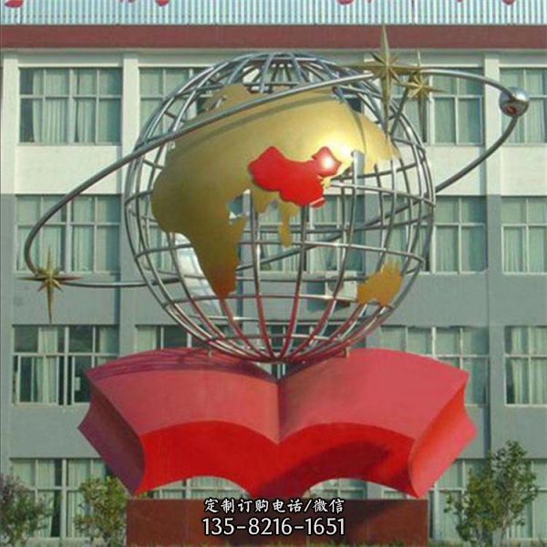 酒店房地產抽象藝術雕塑景觀擺件（3）