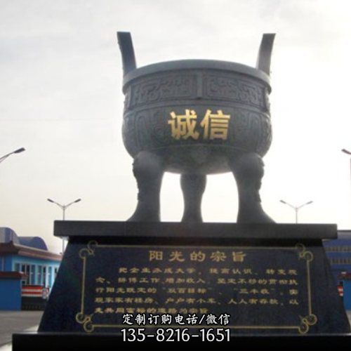 廣場擺放大型青銅鼎雕塑寓意吉祥擺件（1）