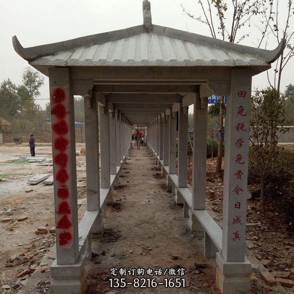 戶外公園石雕長廊 涼亭雕塑（3）