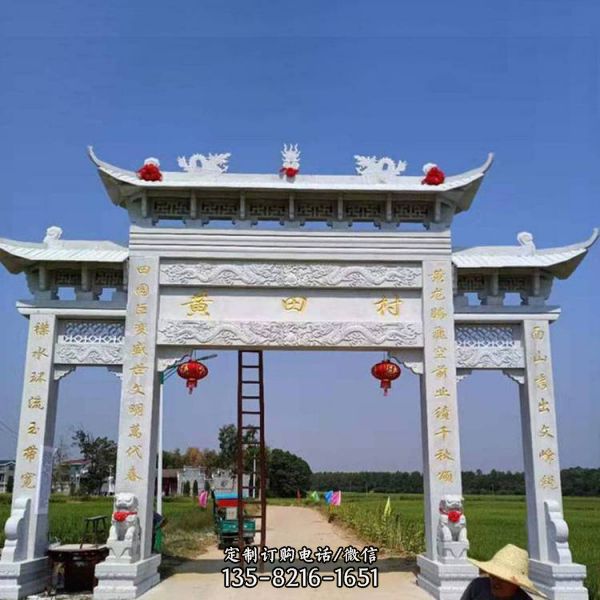 漢白玉花崗巖天然石材雕刻古建筑三門牌坊村莊道口擺件
