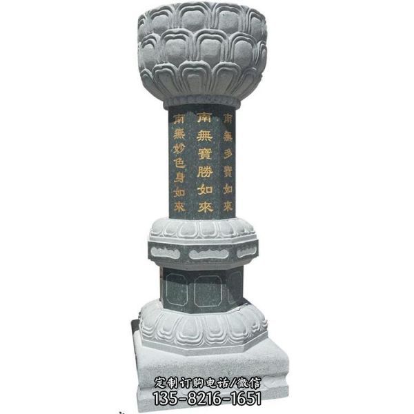 寺院大殿門口施食臺青石戶外景觀雕塑