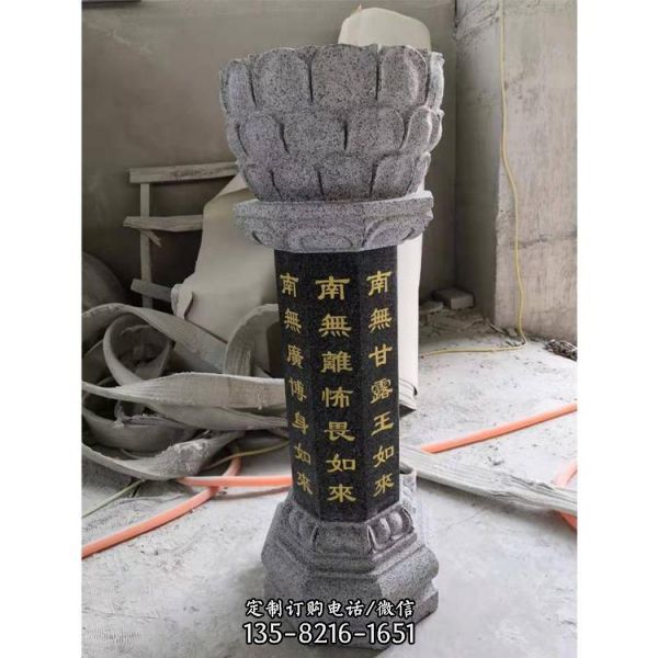 寺院大殿門口施食臺青石戶外景觀雕塑（2）