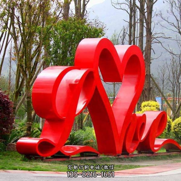 戶(hù)外定制抽象異形不銹鋼愛(ài)心標(biāo)志心形雕塑（3）