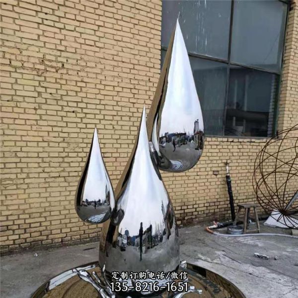  金屬擺件鏡面藝術城市擺件不銹鋼水滴雕塑（3）