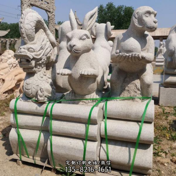 公園小區花崗巖十二生肖（1）