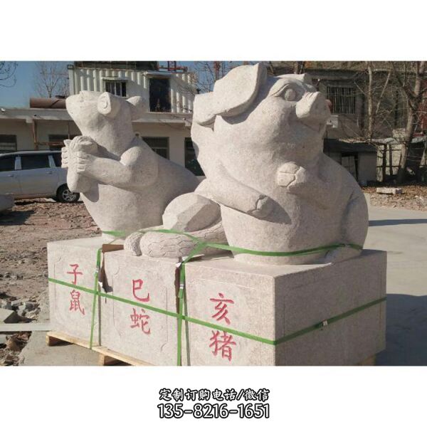 公園小區花崗巖十二生肖（3）