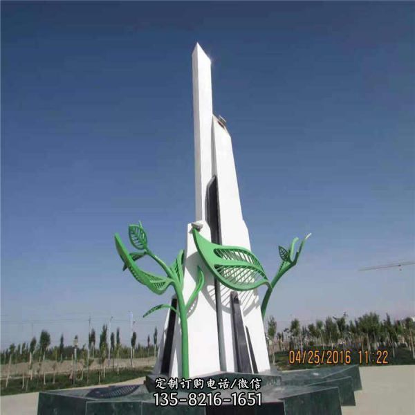 戶外抽象運(yùn)動(dòng)景觀彩繪運(yùn)動(dòng)雕塑