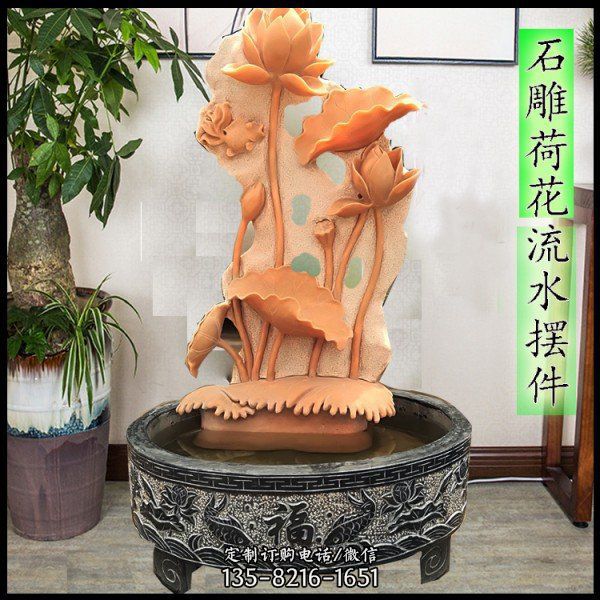 石材流水荷花魚雕塑 庭院室內噴泉景觀 荷花池雕塑 