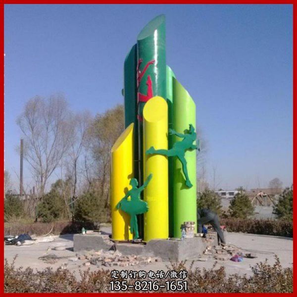 戶外校園創意大型園林景觀雕塑（3）