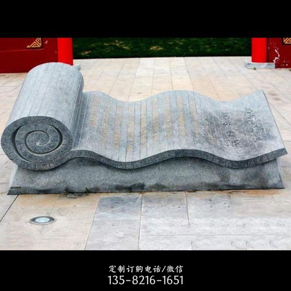 校園書本雕塑（1）