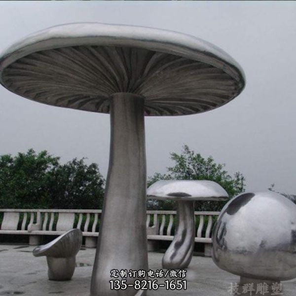  戶外園林  大型不銹鋼彩色發光蘑菇擺件（2）
