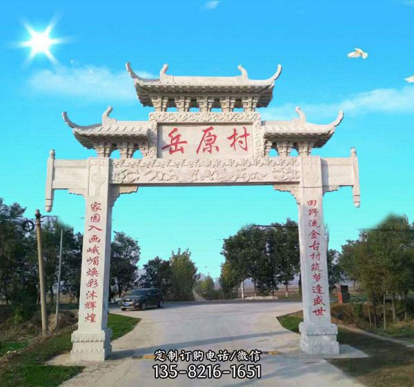 大理石石雕戶外園林景觀鄉(xiāng)鎮(zhèn)街道牌坊雕塑