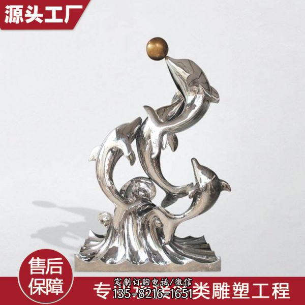 酒店廣場擺放不銹鋼鏤空創意藝術標志景觀雕塑（1）