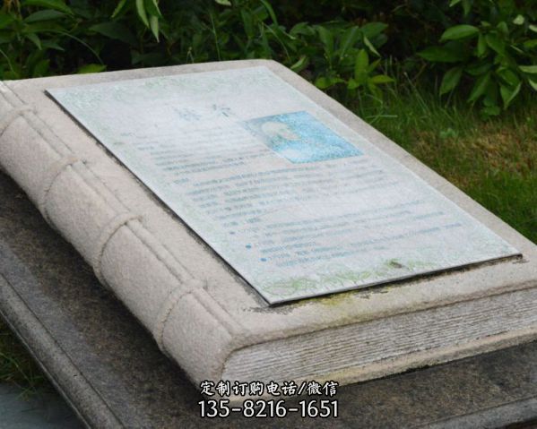 竹簡石雕校園書籍雕塑漢白玉石雕書戶外擺件（5）