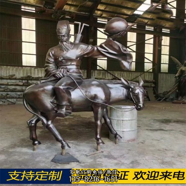 公園創意擺件玻璃鋼人物動物裝飾擺件（6）