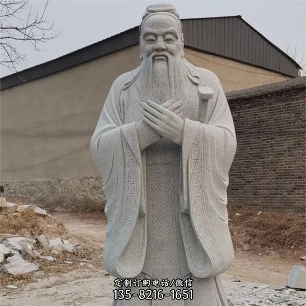 漢白玉人物雕塑銷售 漢白玉雕像孔子雕塑（1）