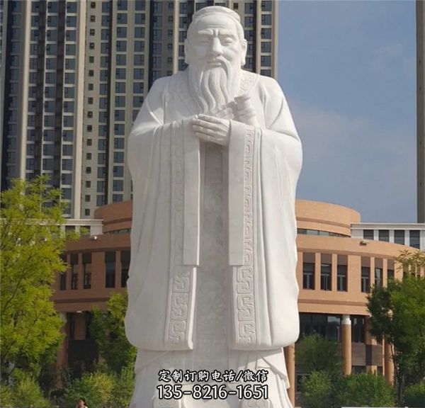 漢白玉人物雕塑銷售 漢白玉雕像孔子雕塑（6）