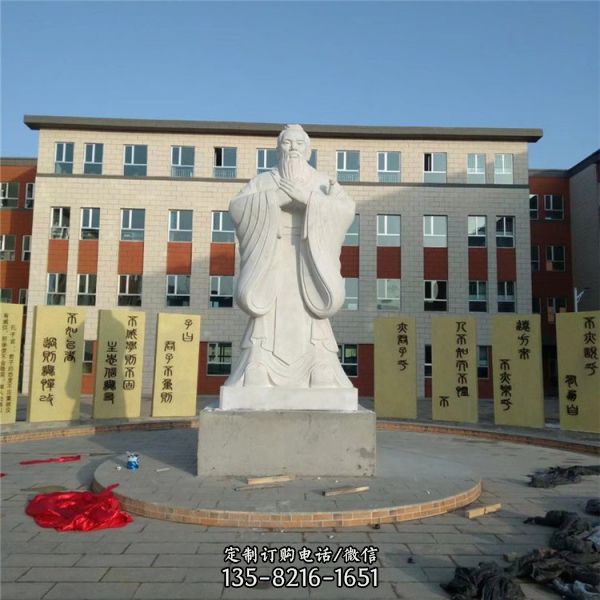 漢白玉人物雕塑銷售 漢白玉雕像孔子雕塑（3）