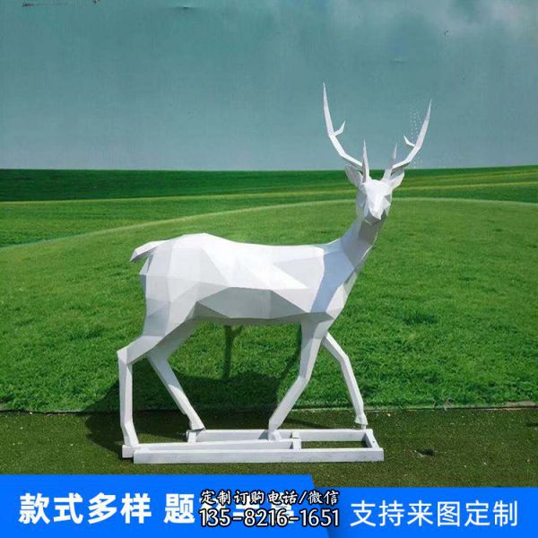 售樓處動物擺件不銹鋼幾何抽象動物小鹿雕塑（1）