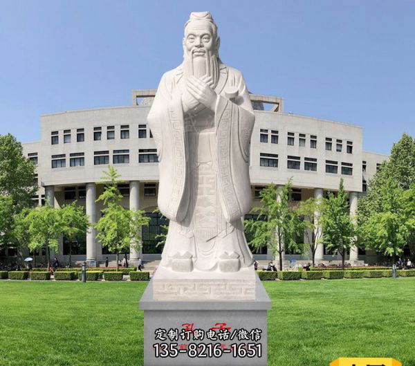 廣場擺放漢白玉雕刻校園人物孔子雕塑（4）