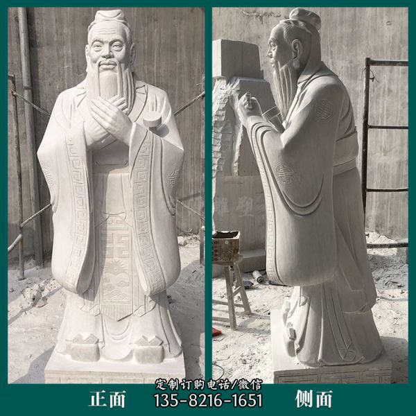 廣場擺放漢白玉雕刻校園人物孔子雕塑（3）