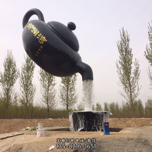 戶外廣場大型懸浮流水玻璃鋼茶文化天壺雕塑