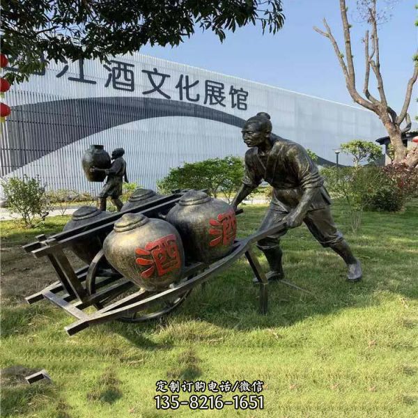 銅雕公園民俗人物雕塑（3）