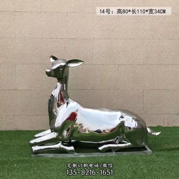 不銹鋼鏡面鹿動物雕塑綠地鹿景觀擺件園林動物小品（2）