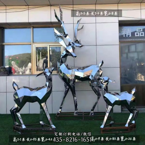 不銹鋼玻璃鋼彩繪公園動物景觀母子鹿擺件（1）
