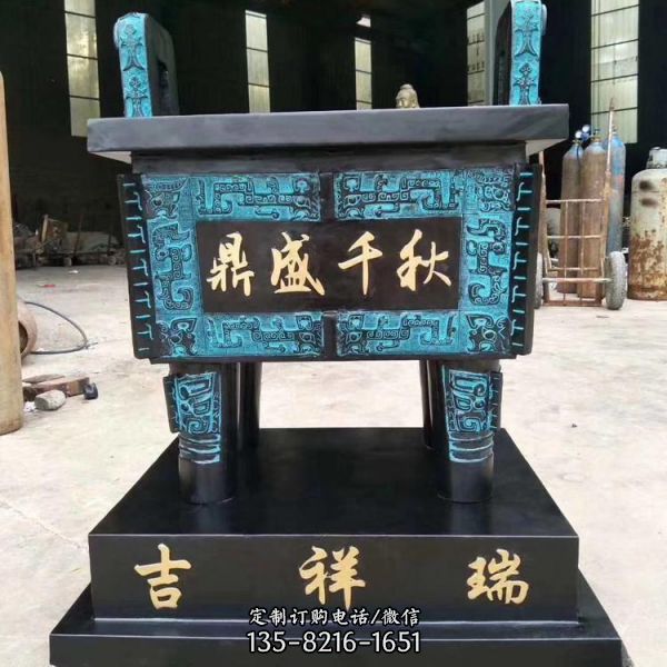 景區寺院擺放青銅鼎銅圓鼎（1）
