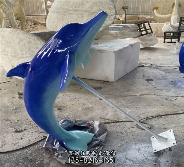 玻璃鋼海底動物海豚模型雕塑擺件（2）