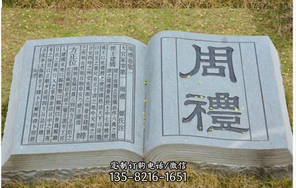 廣場教育擺件雕塑（2）