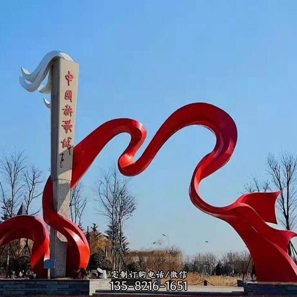 廣場公園大型不銹鋼抽象景觀雕塑（2）