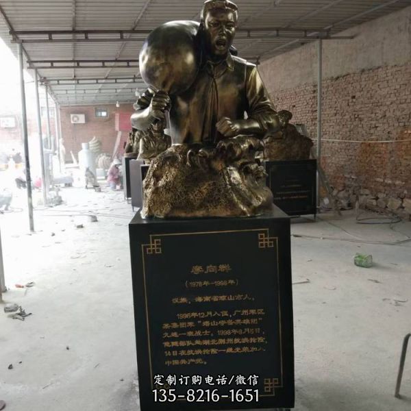 景區校園玻璃鋼仿銅英雄楷模雕塑（4）